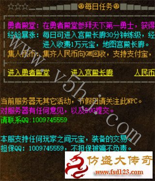 任务