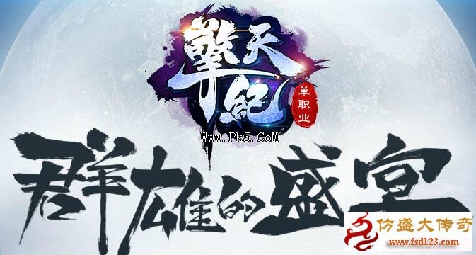 擎天纪打金单职业
