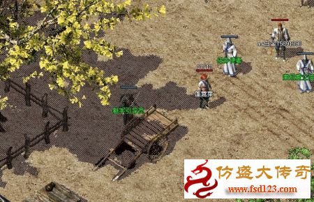 新手村
