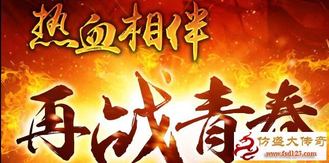 轩辕传奇