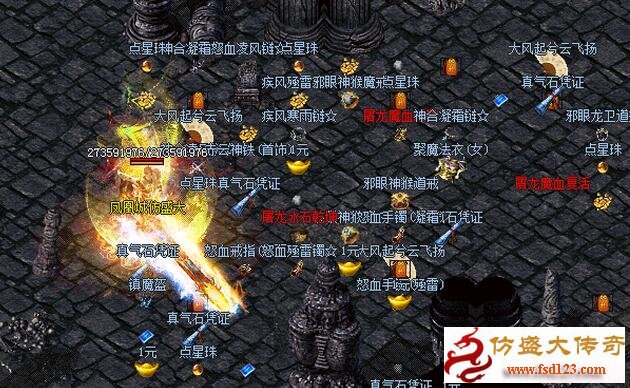 精英怪