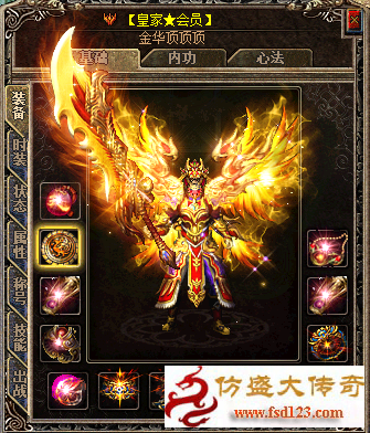 鸡年仿盛大