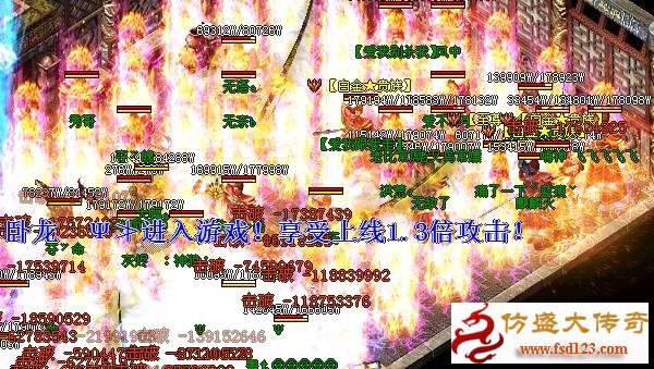 游戏介绍