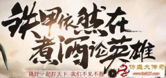 倾城独家仿盛大五气朝元