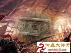 100%仿盛大精品首选