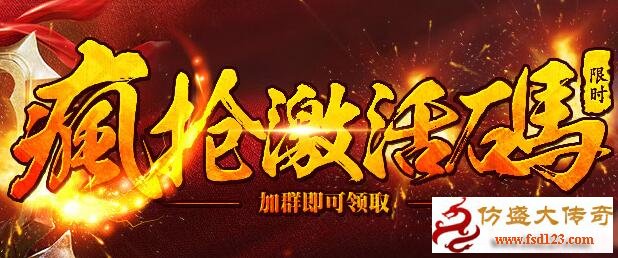传奇新开网站如何炼体