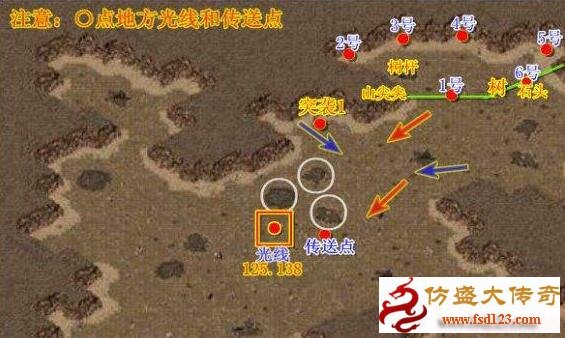 魔龙遭遇恶魔守卫