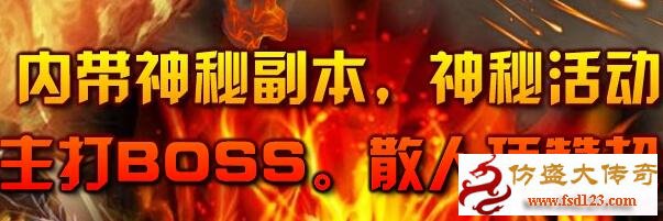 测评:血魂仿盛大4职业刺客版