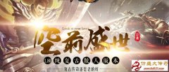 点评:1.80老复古 复古仿盛大传奇还是老的好
