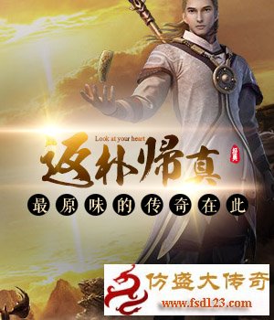 1.80老复古版本介绍