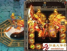 仿盛大心法999凤凰纹散人玩法攻略