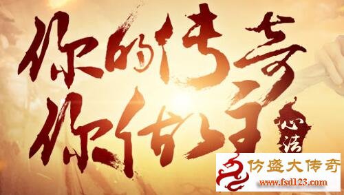 100%同步仿盛大神凤心法版本