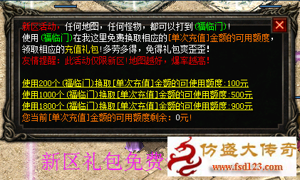 心法999凤凰纹介绍