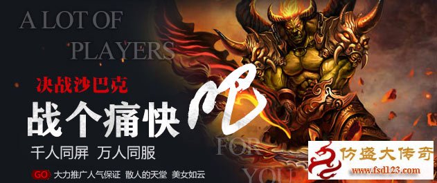 1.80极品星王合击