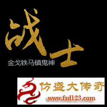 玩法介绍