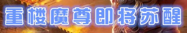 更新