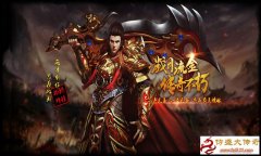 三职业打BOSS的能力分析