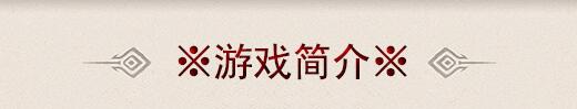 简介