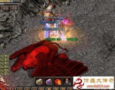 高仿传奇版本好,好在那里?