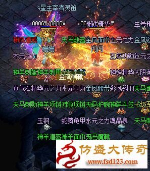 打怪