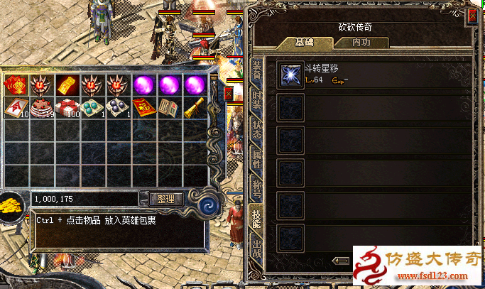 64重