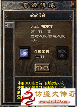 99重
