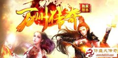 老楚城在线,绝世鉴定属性!