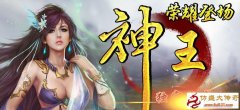 仿盛大私服2018最新版本,心法999轻松泡满级,一键青鸾纹