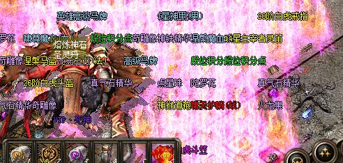 特色