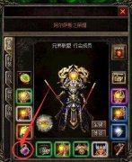 神龙之心怒气值的填充方法