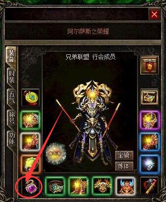 神龙之心