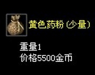 红毒
