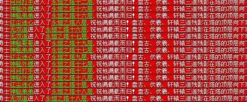 场景
