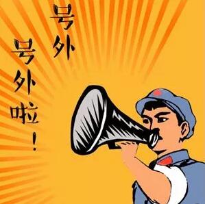 全新篇章