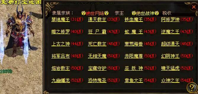 打宝升级