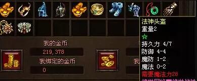 极品