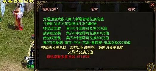 散人福利
