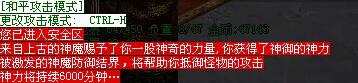 无敌