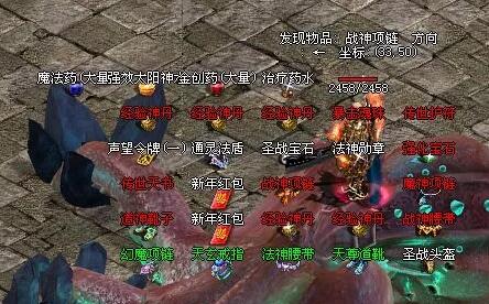 项链