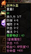 极品