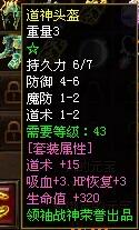 极品