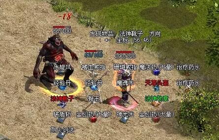新手地图