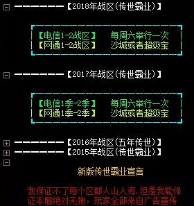 登录器