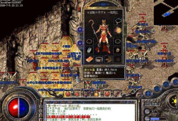 法师打金