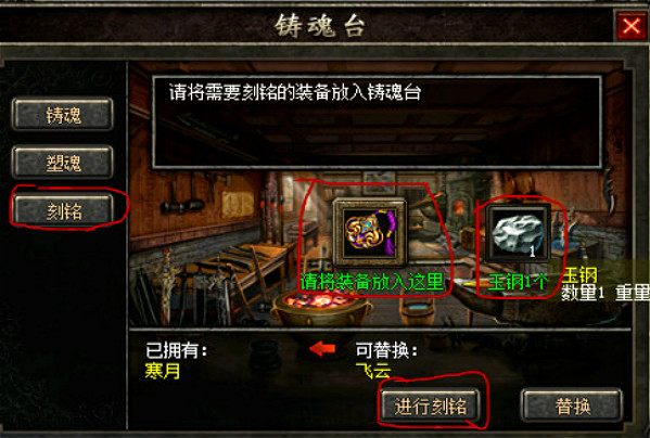 铭文
