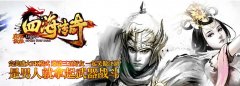 仿盛大龙版极品复古鉴定合击