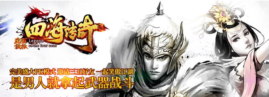 龙版合击