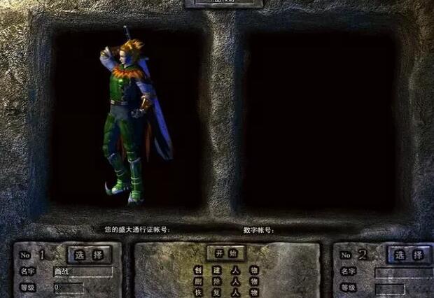战士