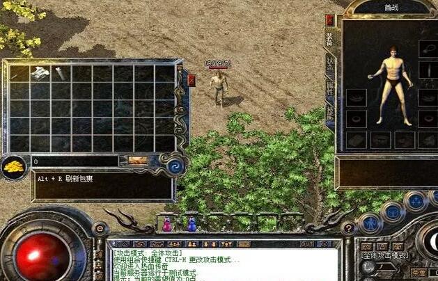 光屁股
