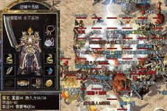 道战组合PK过程分析